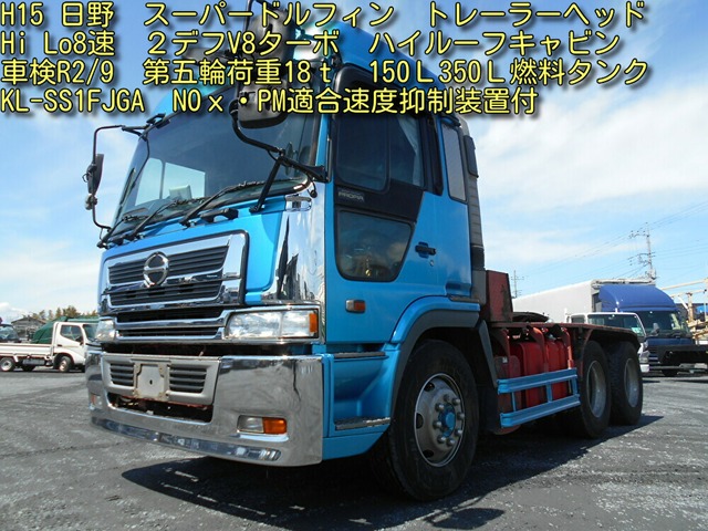 新品 日野 ドルフィンフロントグリル右 デコトラ レトロ 旧車 デコトラ レトロ プロフィア メッキグリル トレーラー ライト枠